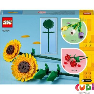 Конструктор дитячий Lego Соняшники (40524)