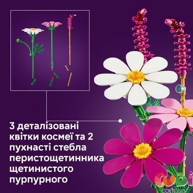 Конструктор Lego Цветы космеи Botanicals (11514)