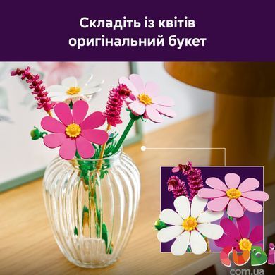 Конструктор Lego Цветы космеи Botanicals (11514)