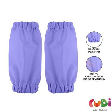 Фартух Kite Education 161 HK-2 (HK26-161-2), Фіолетовий