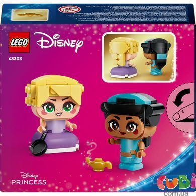 Конструктор Lego Disney Princess Мініпринцеси Жасмін і Рапунцель (43303)