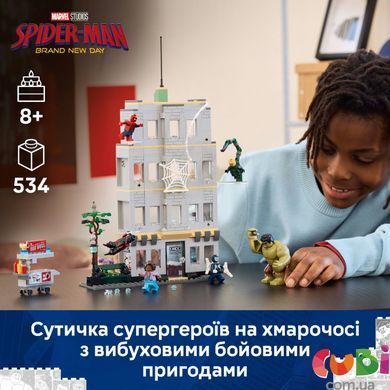 Конструктор Lego Епічна сутичка Людини-Павука проти Халка Super Heroes Marvel (76350)