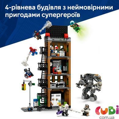 Конструктор Lego Super Heroes Marvel Людина-павук проти Містеріо: Дейлі Б'юґл (76342)