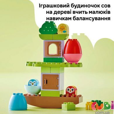 Конструктор Lego DUPLO Дерево для балансування та складання (10440), комбінований