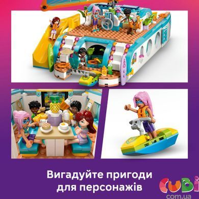Конструктор Lego Friends Пригоди на туристичному човні (42664), комбінований