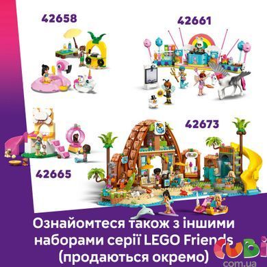 Конструктор Lego Friends Пригоди на туристичному човні (42664), комбінований