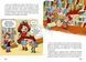 Книга Алекс і монстри. А ось і сеньйор Флат!