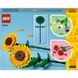 Конструктор детский Lego Подсолнечники (40524)