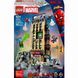Конструктор Lego Super Heroes Marvel Людина-павук проти Містеріо: Дейлі Б'юґл (76342)