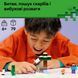 Конструктор Lego Minecraft Пригоди Стіва в тайзі (21583)