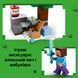 Конструктор Lego Minecraft Пригоди Стіва в тайзі (21583)