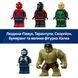 Конструктор Lego Епічна сутичка Людини-Павука проти Халка Super Heroes Marvel (76350)