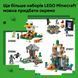 Конструктор Lego Minecraft Пригоди Стіва в тайзі (21583)