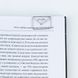 Набір магнітних закладок Kite із фігурними скріпками Letter (K24-495-4)