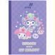 Блокнот Kite Hello Kitty (HK26-091-1), А5, 40 аркушів, клітинка