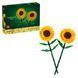 Конструктор Lego Botanicals Соняшники (40524), комбінований