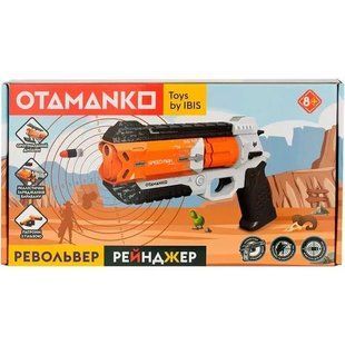 Револьвер OTAMANKO Рейнджер + 12 гільз і 30 куль, 3311