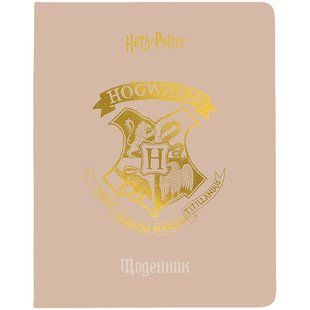 Дневник школьный Kite Harry Potter HP25-283, мягкая обложка, PU материал