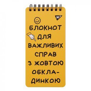 Блокнот YES 80х160/60 подв. спираль "Не усложняй!", клетка (151826)