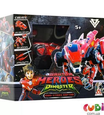 Динозавр-трансформер DINOSTER - МЕГА ДИНО-СТРАЙК РАПТОР (EU580805), комбинований
