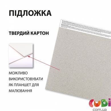 Скетчбук SANTI для акварели, 21х21см, 15 л., склейка, 200г м2, 743292