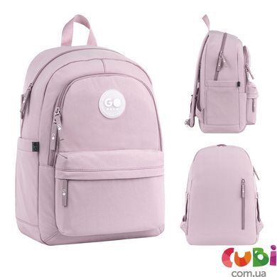 Рюкзак GoPack Education Teens 141L пудровий (GO26-141L-2)