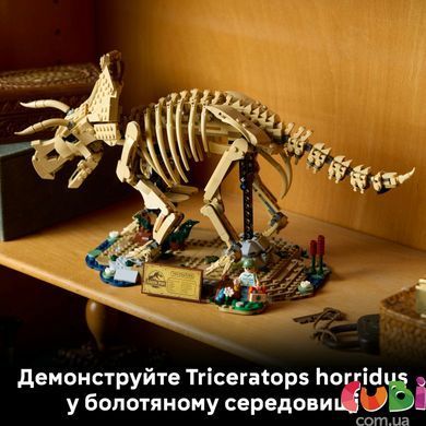 Конструктор Lego Скам'янілості динозаврів: трицератопс Jurassic World (77985)