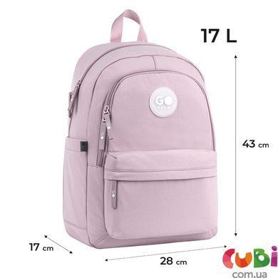 Рюкзак GoPack Education Teens 141L пудровий (GO26-141L-2)