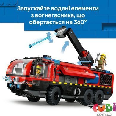 Конструктор Lego City Пожежна вантажівка в аеропорту (60499)