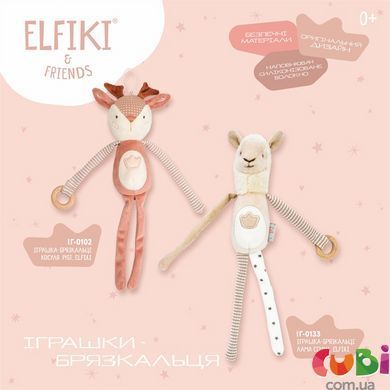 Іграшка-брязкальце лама Семмі, ELFIKI, ІГ-0133