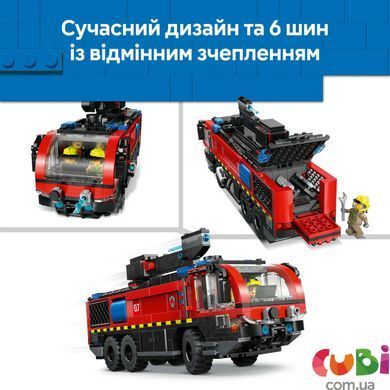 Конструктор Lego City Пожежна вантажівка в аеропорту (60499)