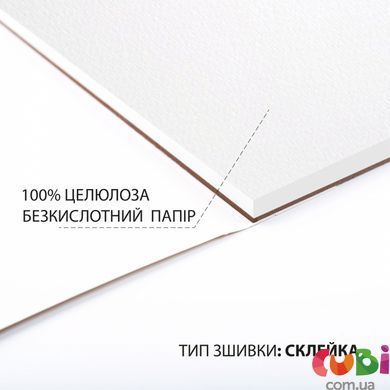Скетчбук SANTI для акварели, 21х21см, 15 л., склейка, 200г м2, 743292
