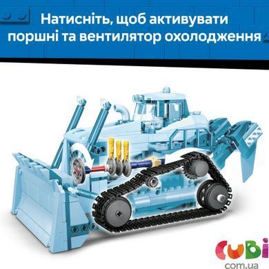 Конструктор Lego City Жовтий бульдозер (60466), комбінований
