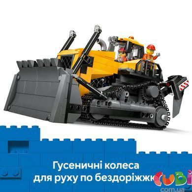 Конструктор Lego City Жовтий бульдозер (60466), комбінований