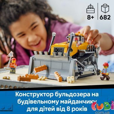 Конструктор Lego City Жовтий бульдозер (60466), комбінований