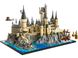 Конструктор дитячий ТМ Lego Замок і територія Гоґвортсу