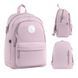 Рюкзак GoPack Education Teens 141L пудровий (GO26-141L-2)