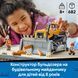Конструктор Lego City Жовтий бульдозер (60466), комбінований