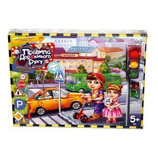 Настільна гра DANKO TOYS Правила дорожнього руху 2 в 1 (G-PDD-02U)