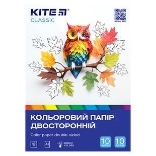 Папір кольоровий двосторонній (10арк/10кол), А5 Kite Classic (K-293)