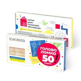 Деревʼяна головоломка 6 елементів, комбінований
