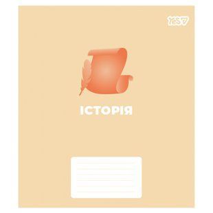 Тетрадь для записей Yes А5/48 кл. ИСТОРИЯ (Concept notes) выб.гибрид.лак (768523)
