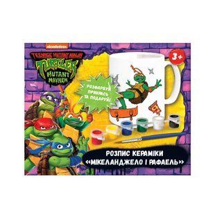 Розпис кераміки "Мікеланджело і Рафаель". Декоративна чашка TM "Teenage Mutant Ninja Turtles"