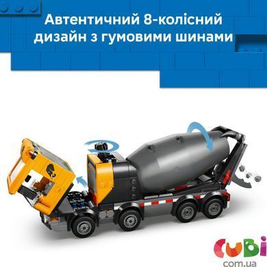 Конструткор Lego City Бетоносмеситель (60478)