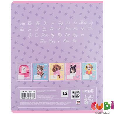 Зошит шкільний Kite Studio Pets SP25-234, 12 аркушів, лінійка