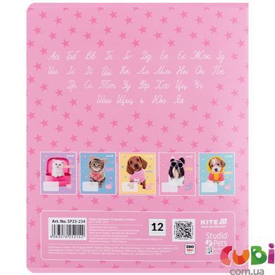 Зошит шкільний Kite Studio Pets SP25-234, 12 аркушів, лінійка