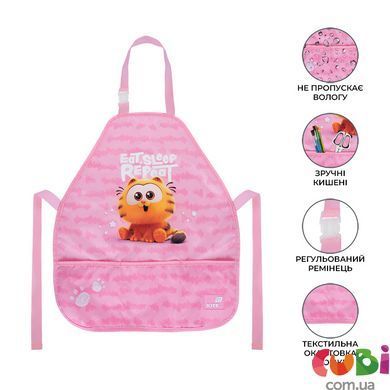 Фартух Kite Education 161 GF (GF26-161), Рожевий