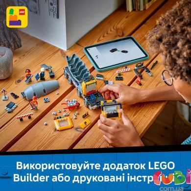 Конструткор Lego City Бетоносмеситель (60478)