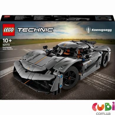 Конструктор дитячий Lego Koenigsegg Jesko Absolut — сірий гіперкар (42173)