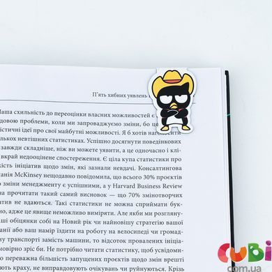 Набір магнітних закладок Kite із фігурними скріпками HK (HK24-495)